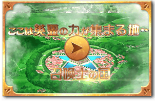 ぼくとドラゴン ぼくドラ 公式サイト 協力バトルは1日3回ヒルバンバン ぼくとドラゴン ぼくドラ 公式サイト 協力バトルは1日3回ヒルバンバン