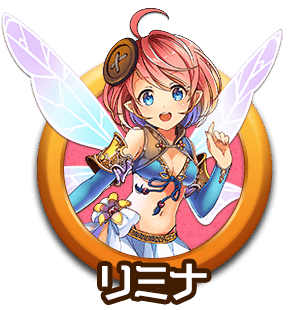 ぼくドラ の世界 ぼくとドラゴン公式サイト