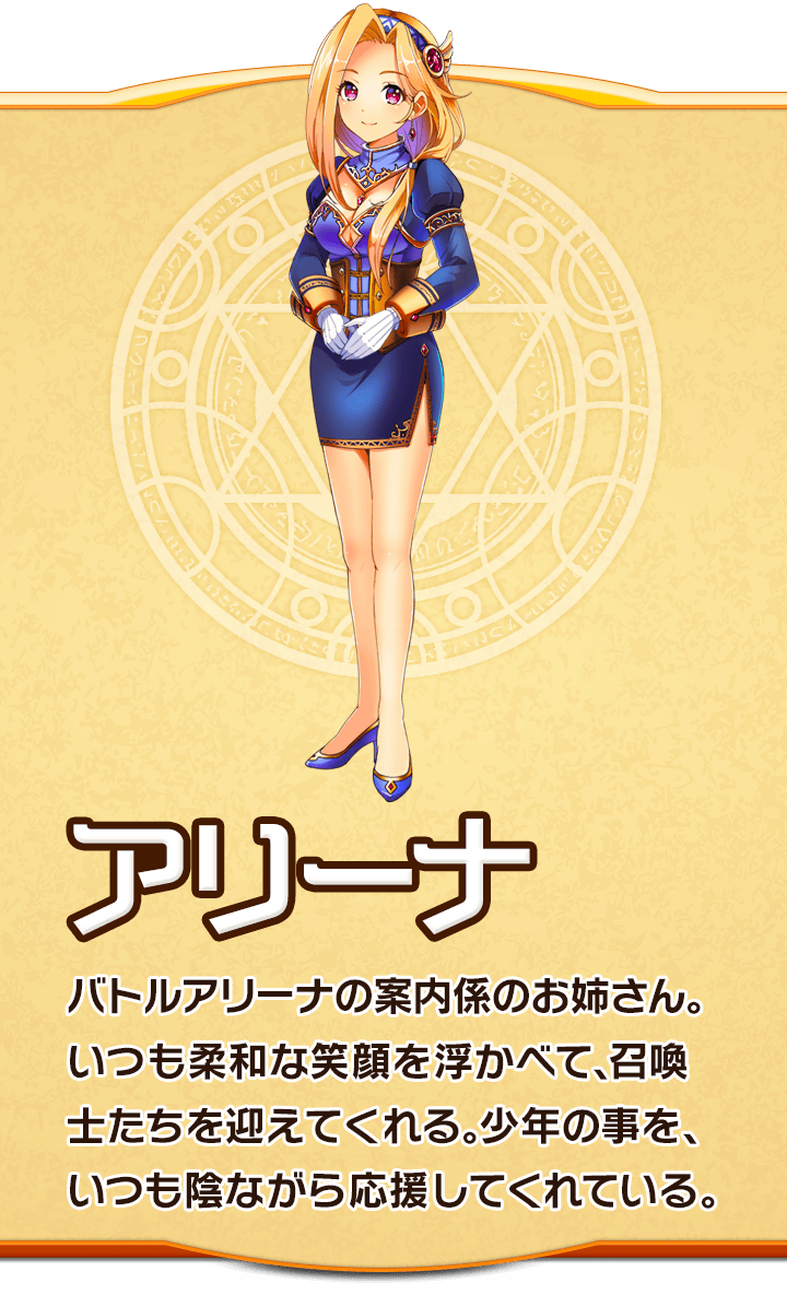 ぼくドラ の世界 ぼくとドラゴン公式サイト